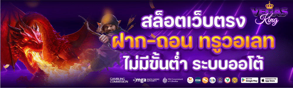 สล็อตเว็บตรง