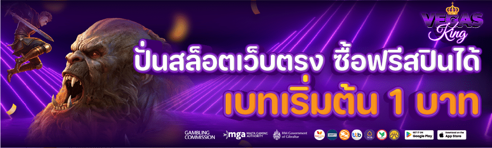 สล็อตเว็บตรง