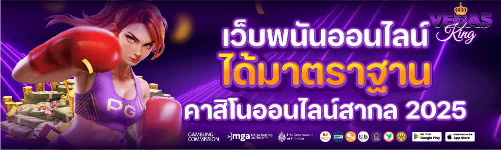 สล็อตเว็บตรง ไม่ผ่านเอเย่นต์