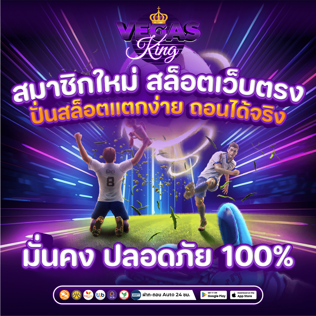 สล็อตเว็บตรง ไม่ผ่านเอเย่นต์